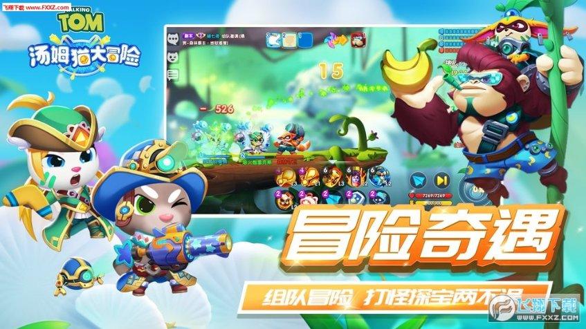 什么是鸡蛋果?游戏画面