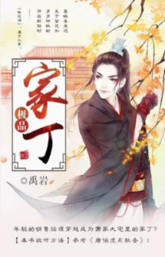 53年前，那个轰动一时的北航高材生韩爱晶，如今怎样了？
