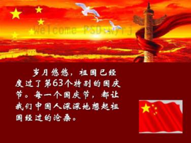 观潮 | 持续保持惩治腐败高压态势