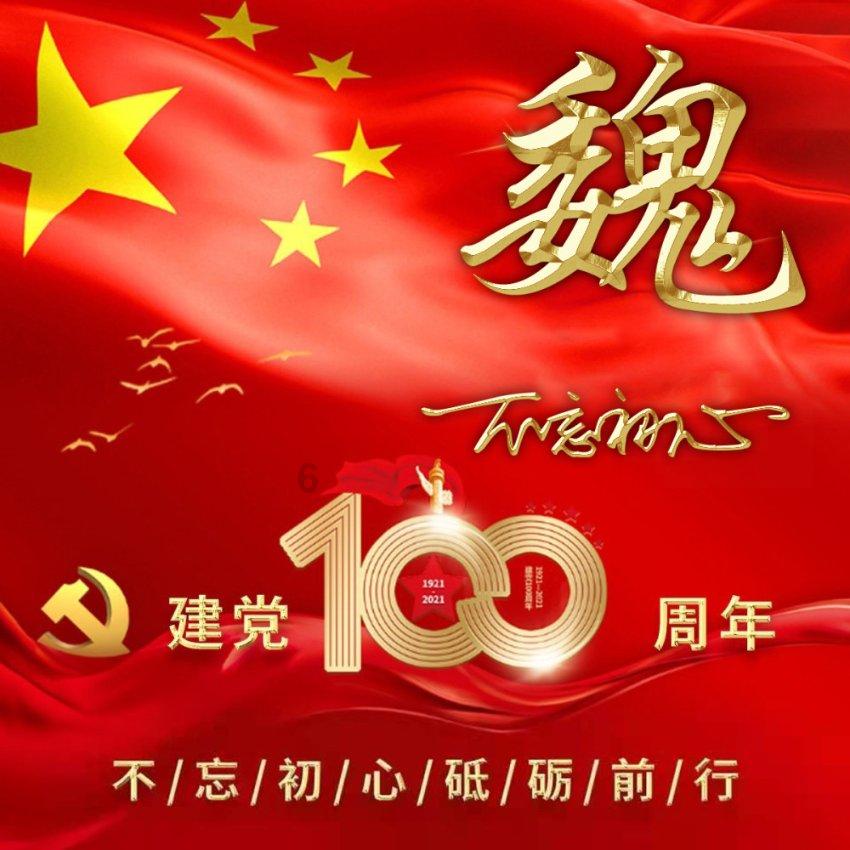 59家汽车整车及零部件上市公司发布2023年业绩预告