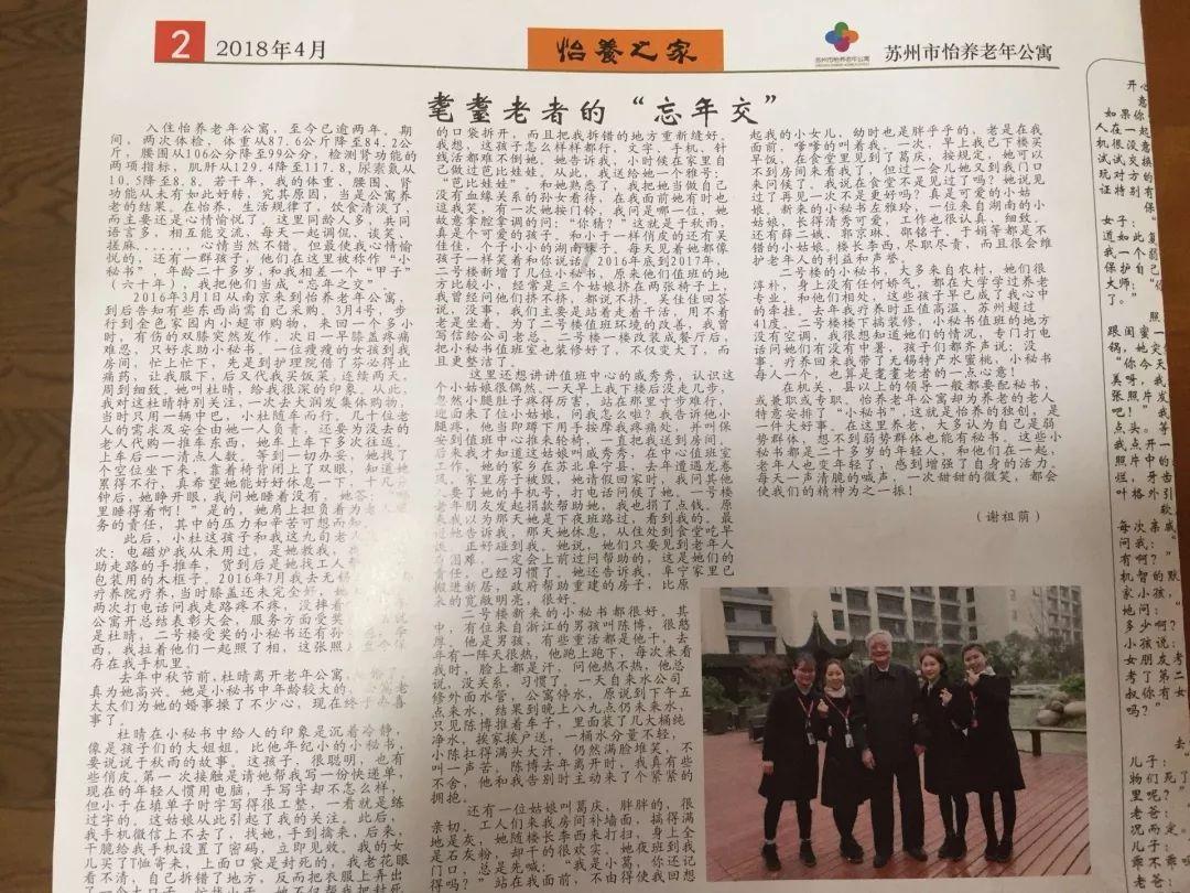 收款二维码被“调包”，警方迅速破案